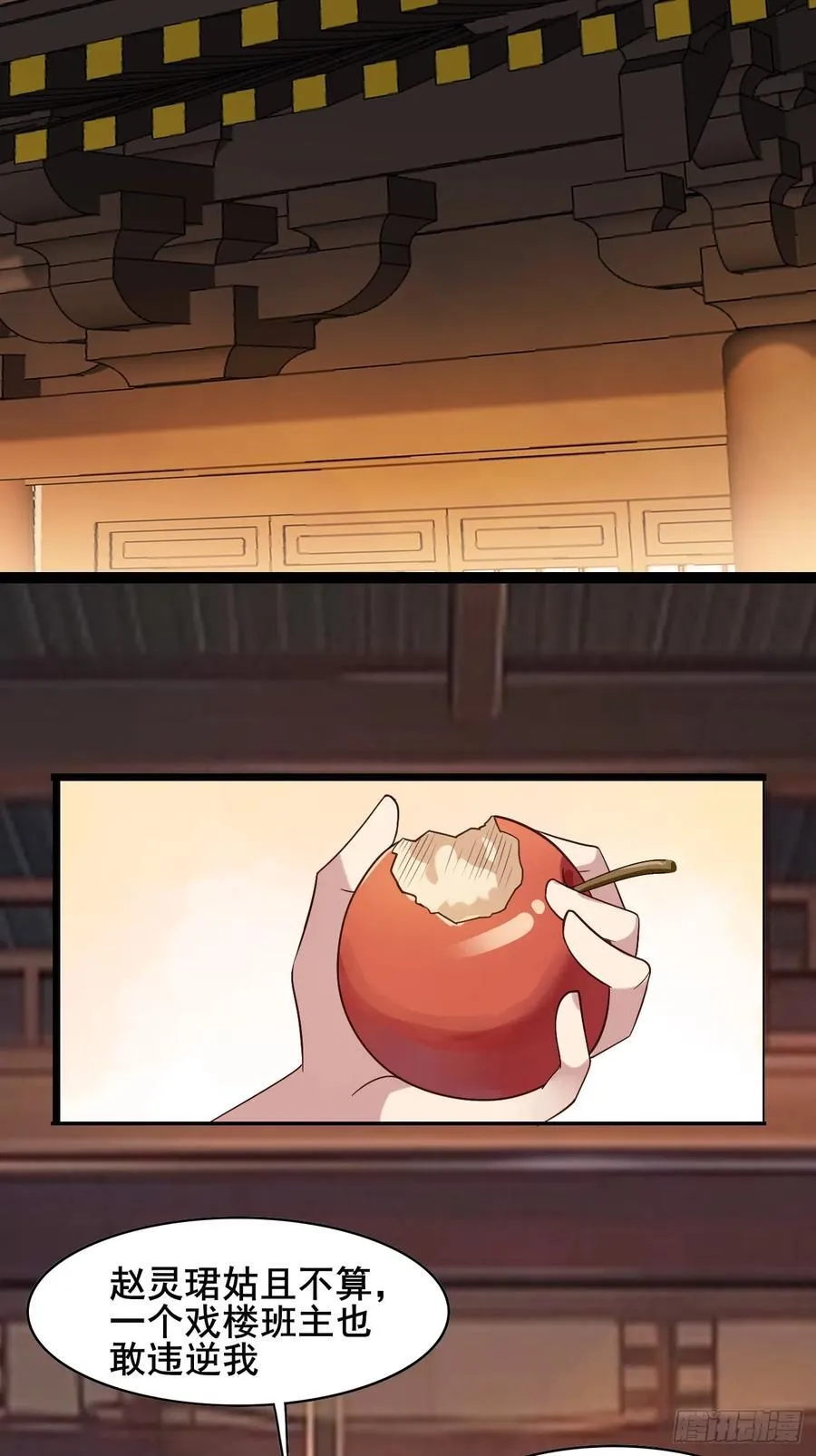 091 见公婆11