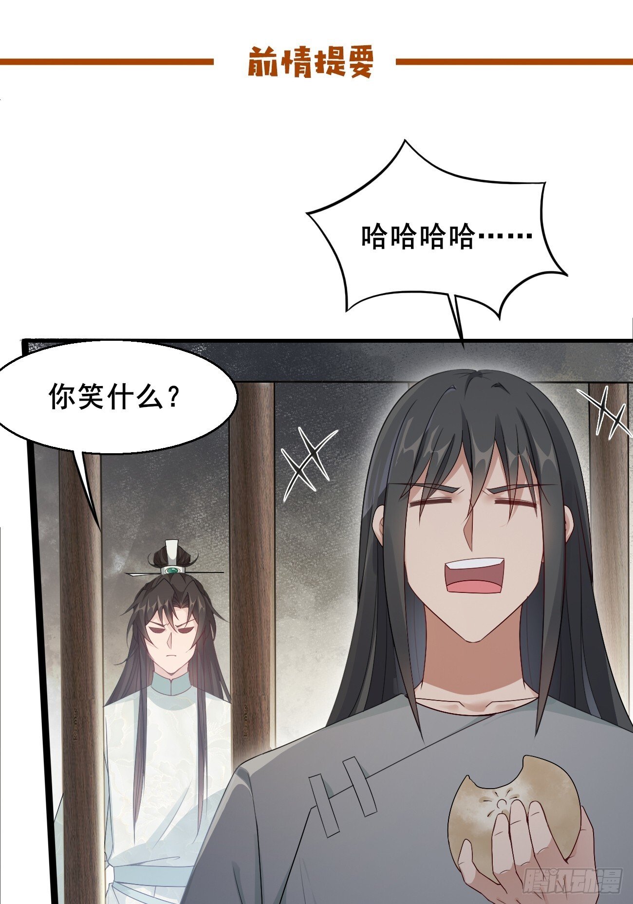 037 圣旨0