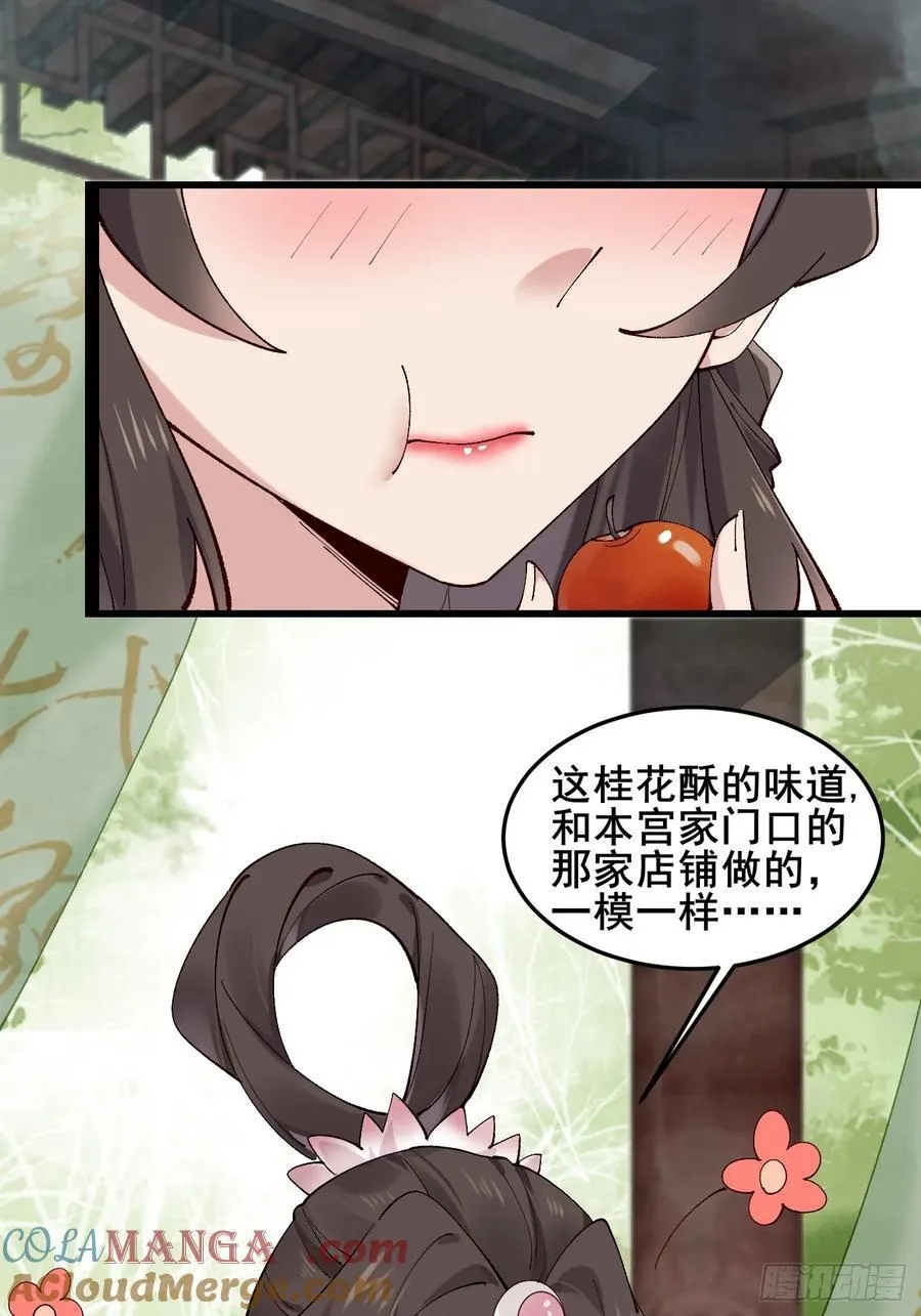 098 得加钱！21