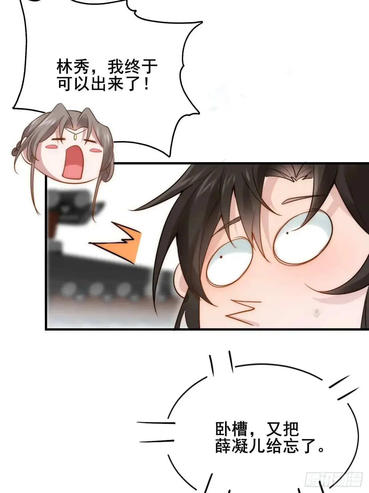 077 欢聚一堂38
