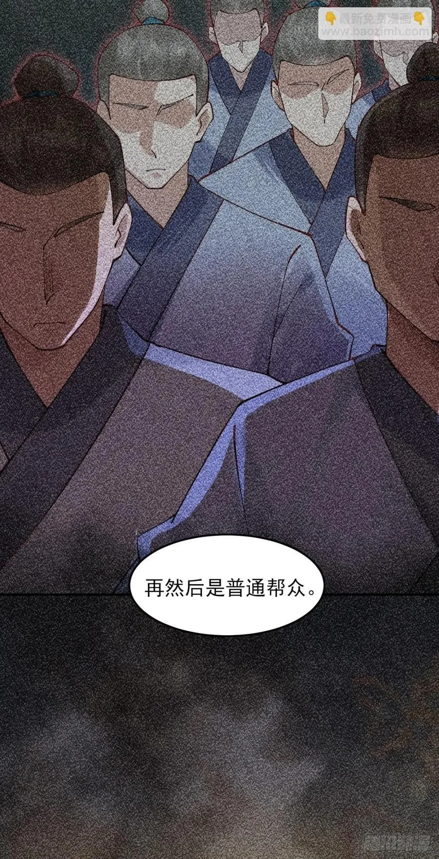 141 是谁伤的你31