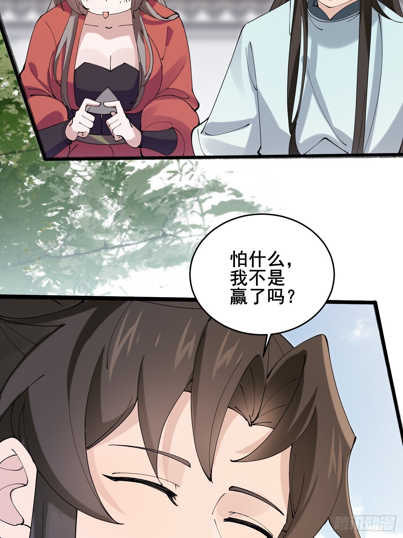 026 彩衣的心思37