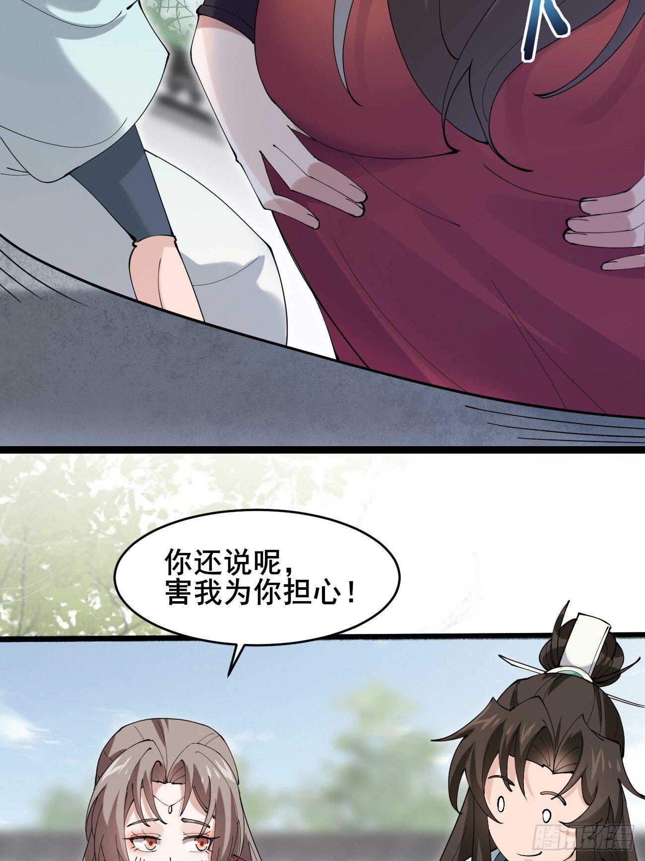 026 彩衣的心思36