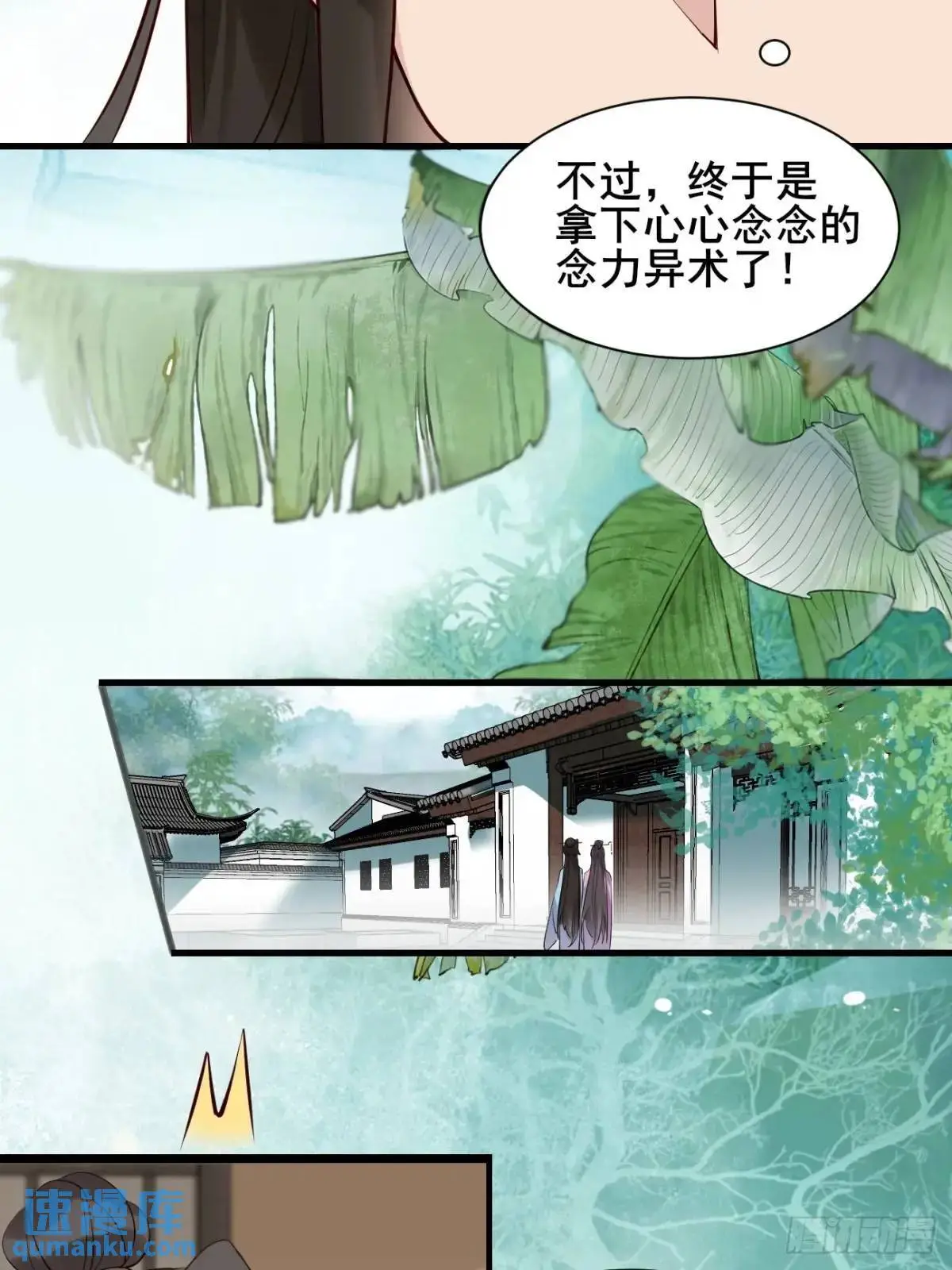 081 局中局13