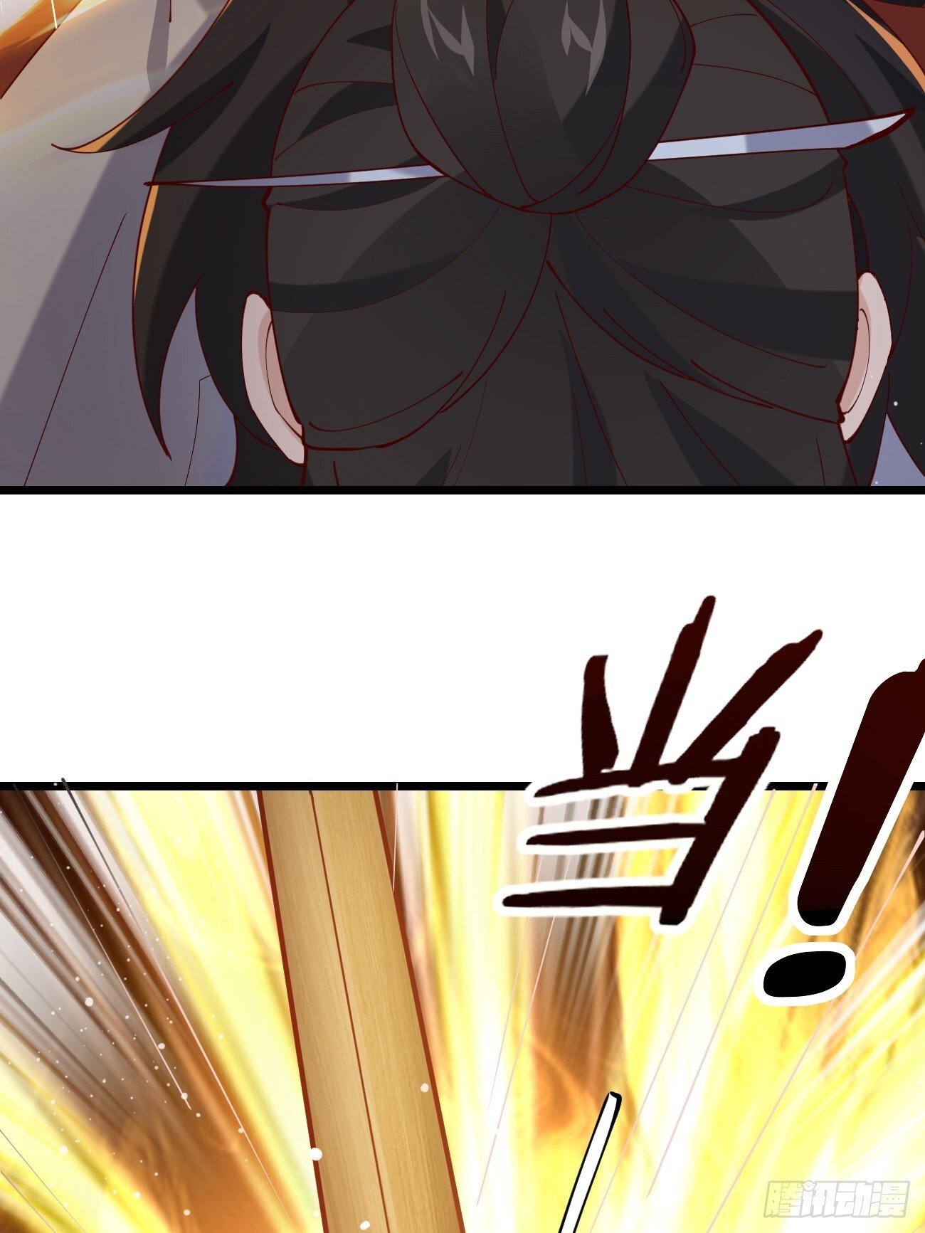 021 为了异术48