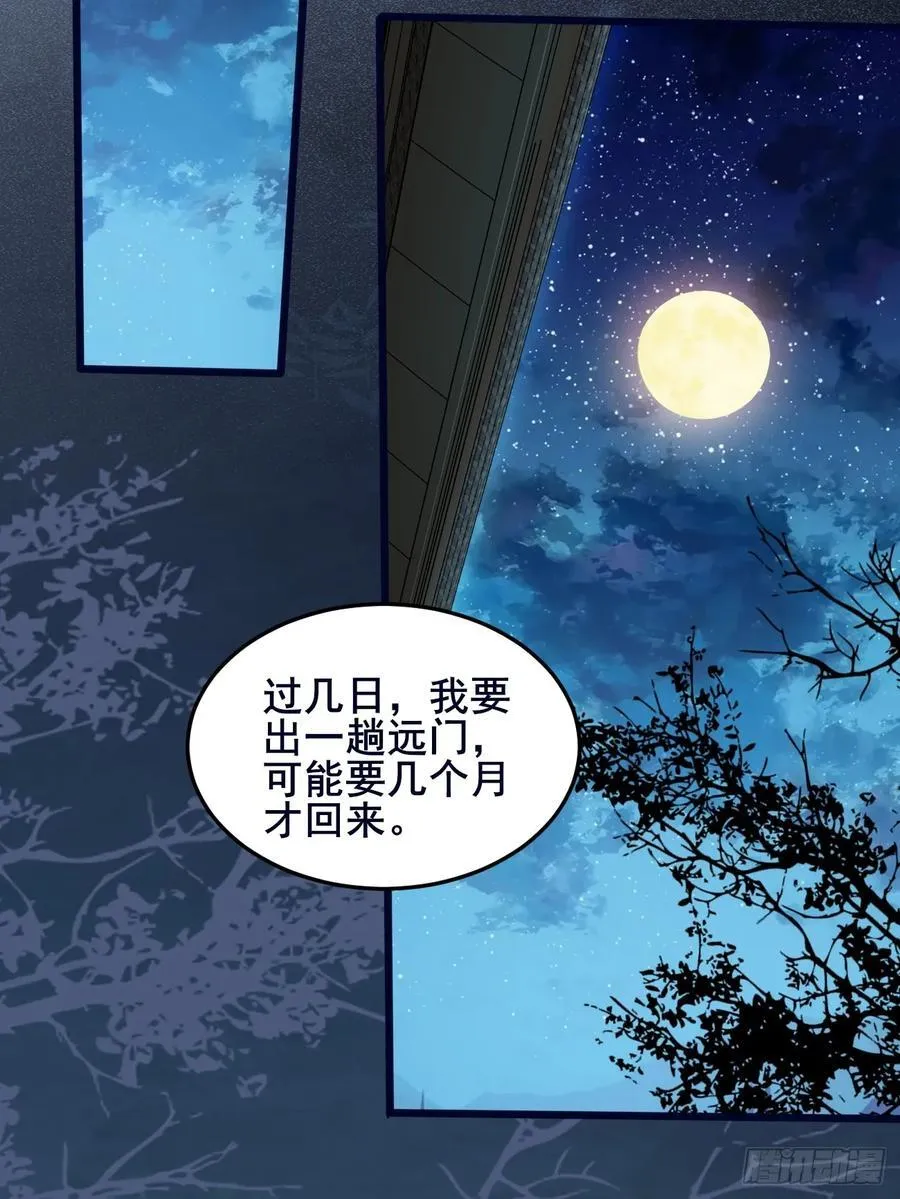 092 若那个女孩不喜欢他呢？40