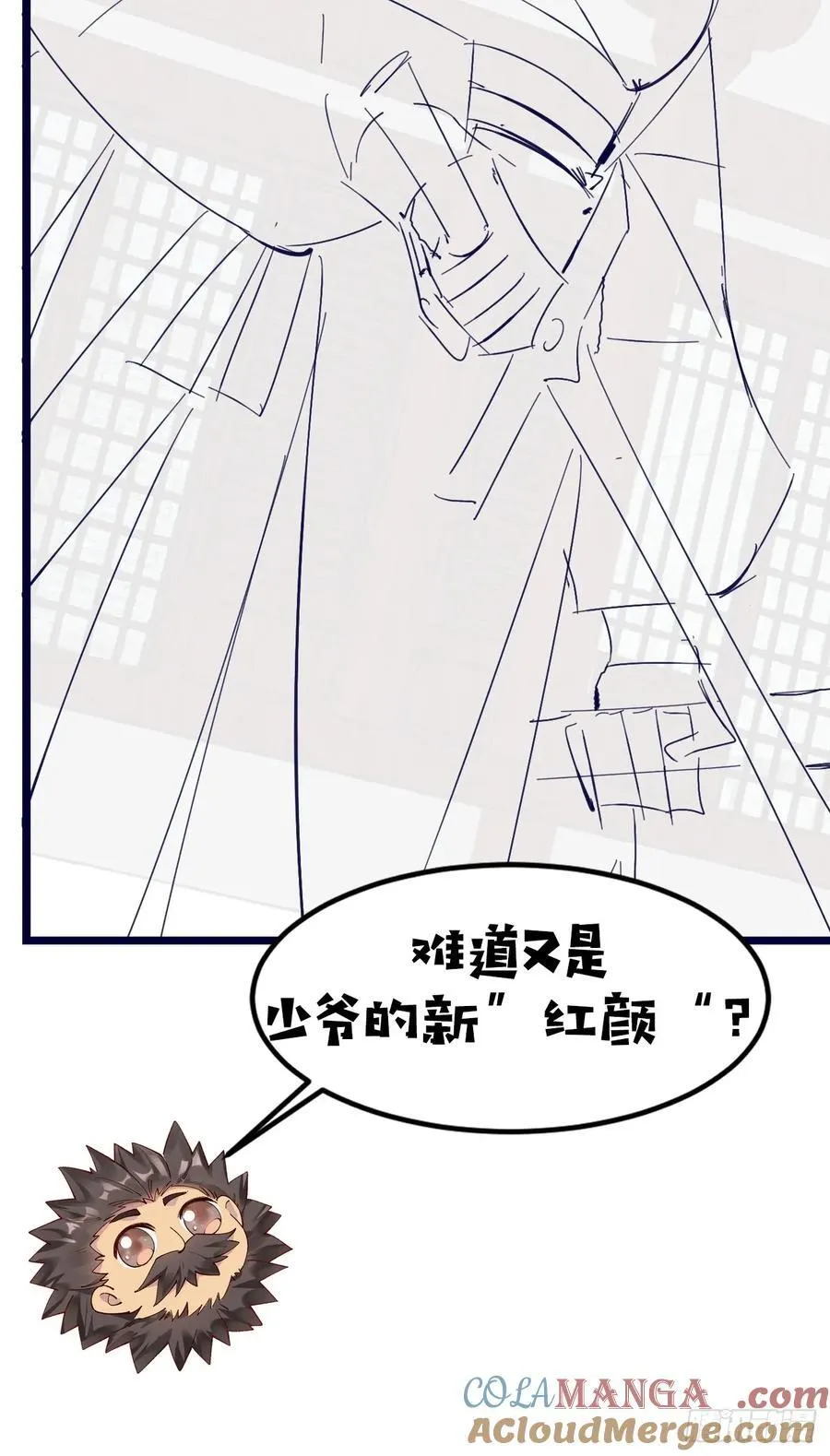 096 劫法场（二）54