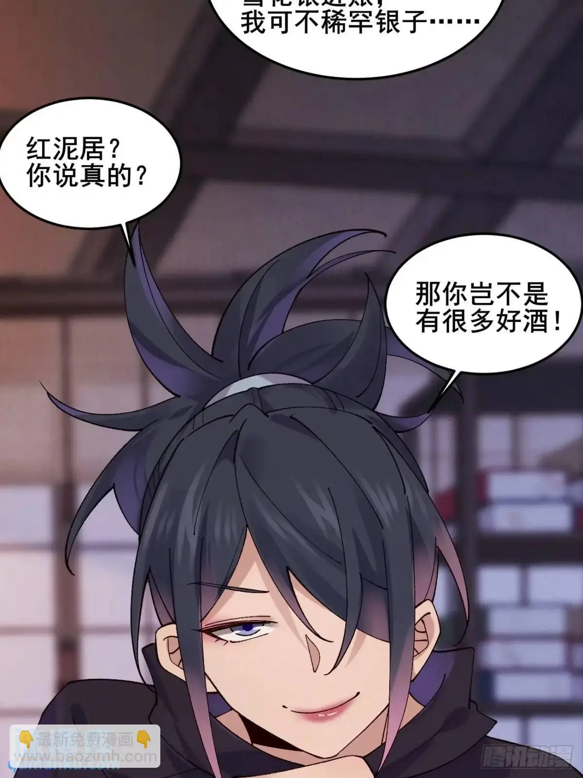 064 阿珂，上线33