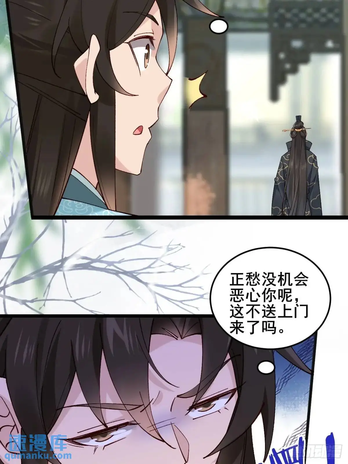 075 你这样我怎能放心！55