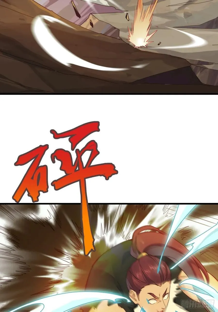 138 比试结束8