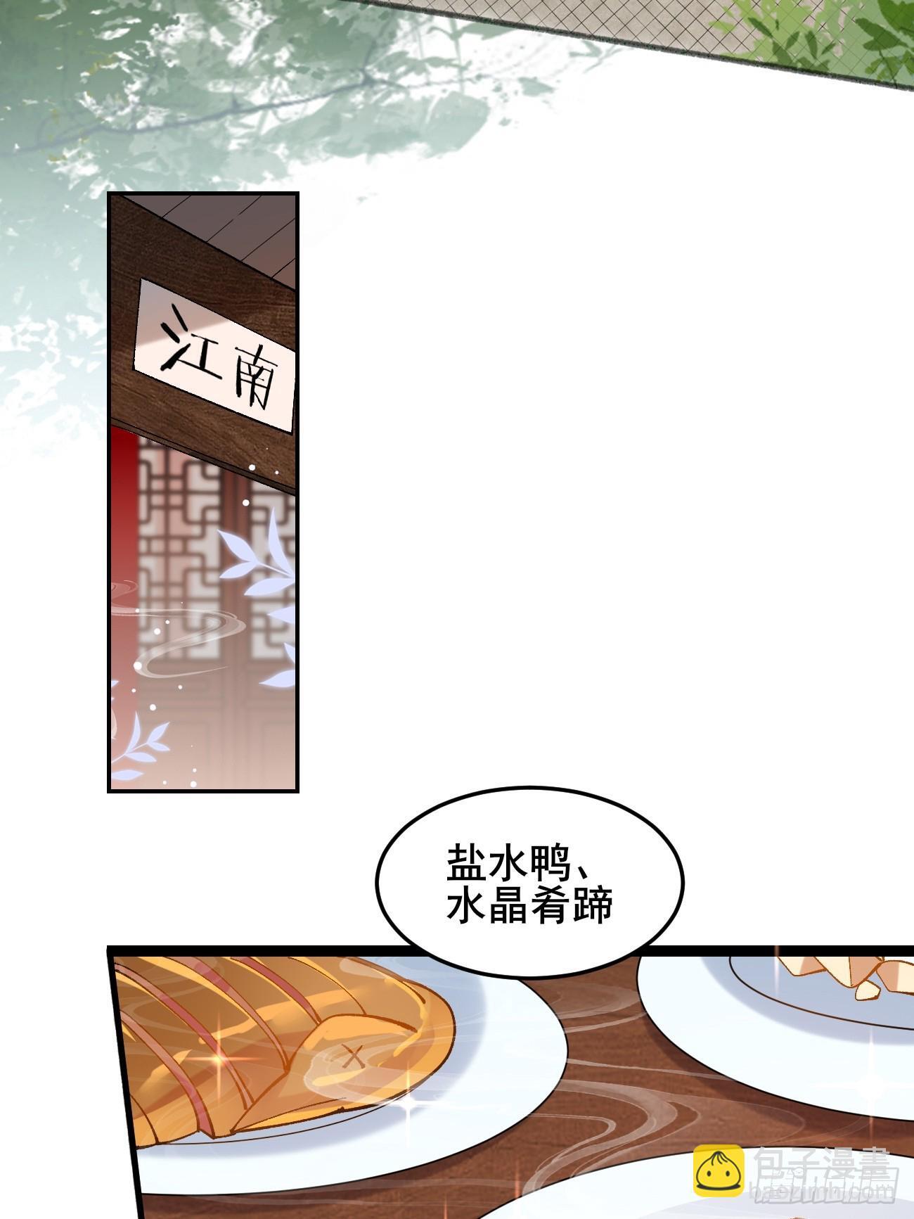032 梦中江南15