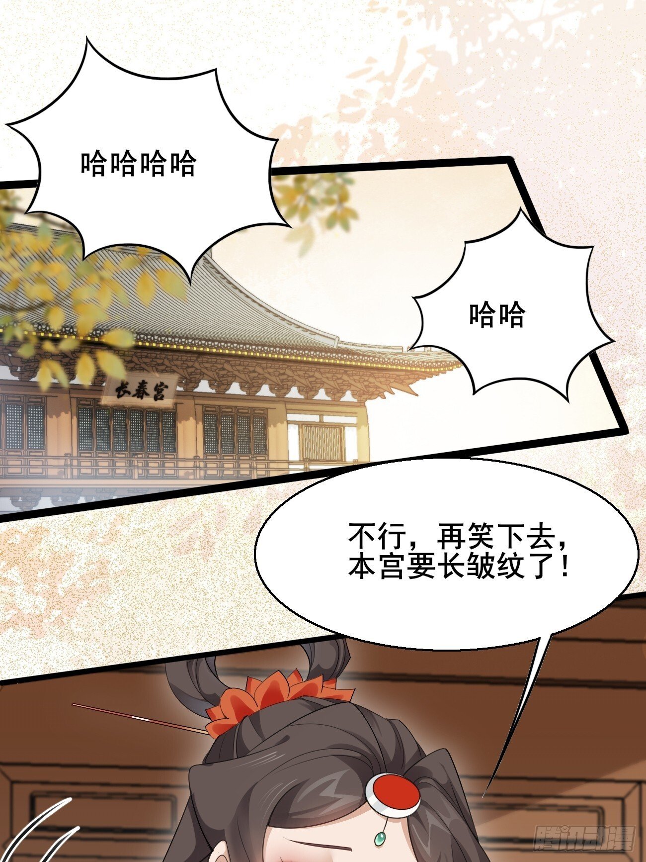 036 另有其人？4