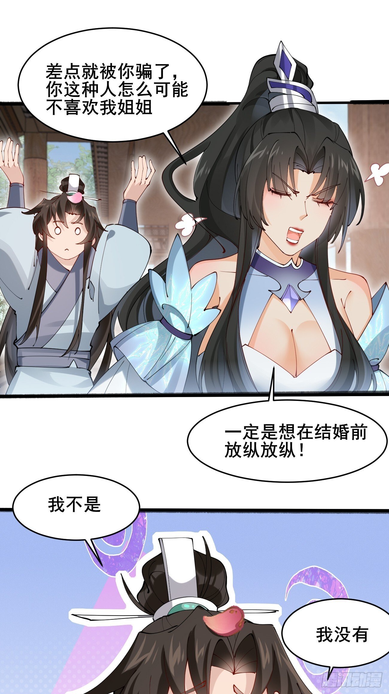 023 我都要25
