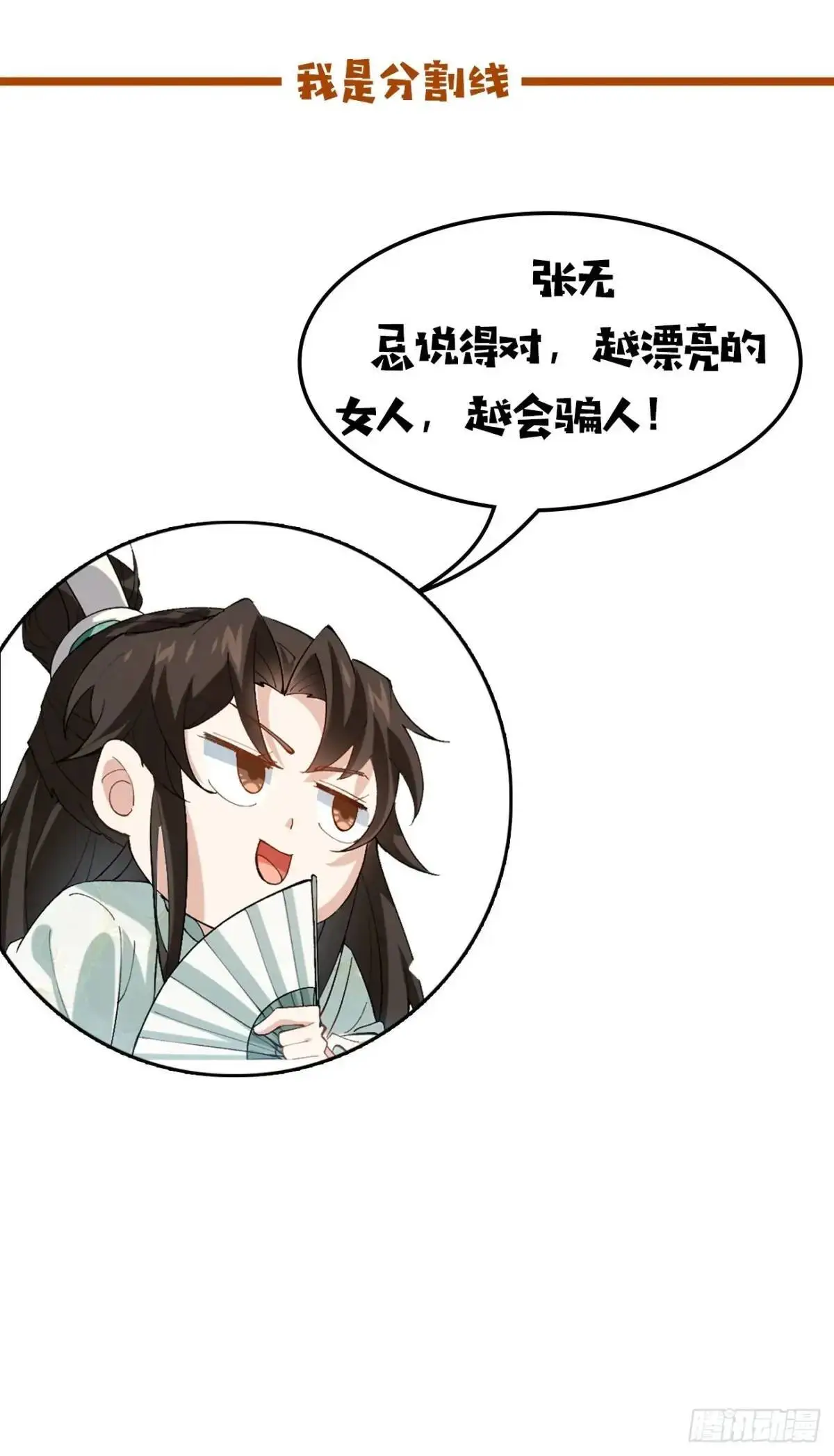 080 演员，都是演员！48