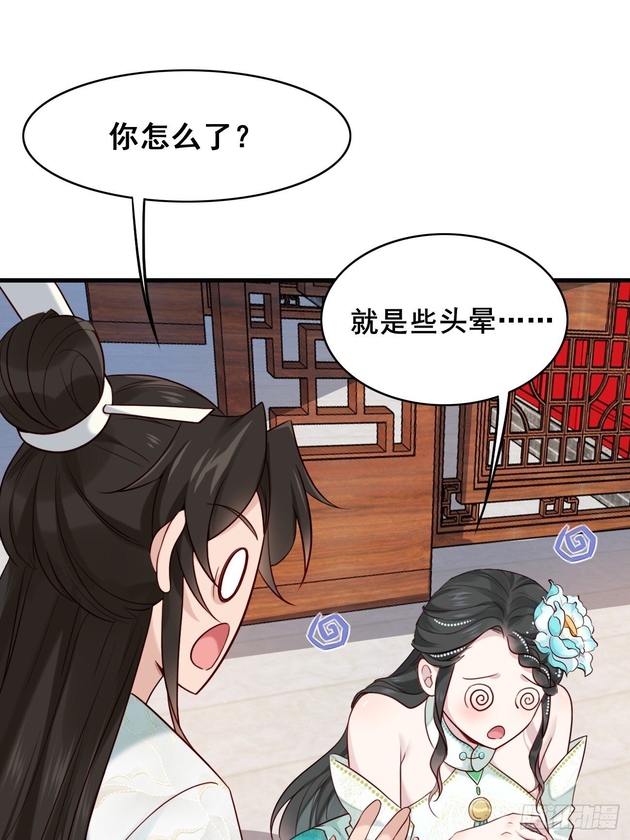 016 彩衣上线~30
