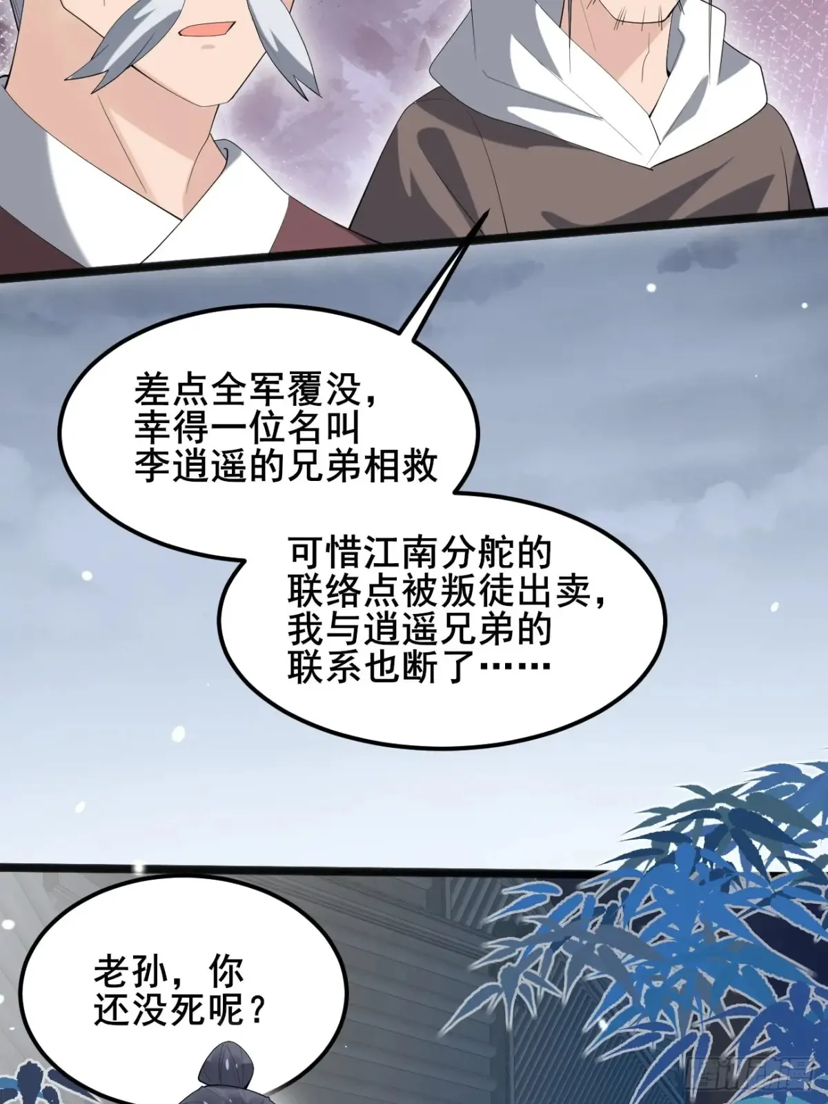 100 我可会的很多哟！39