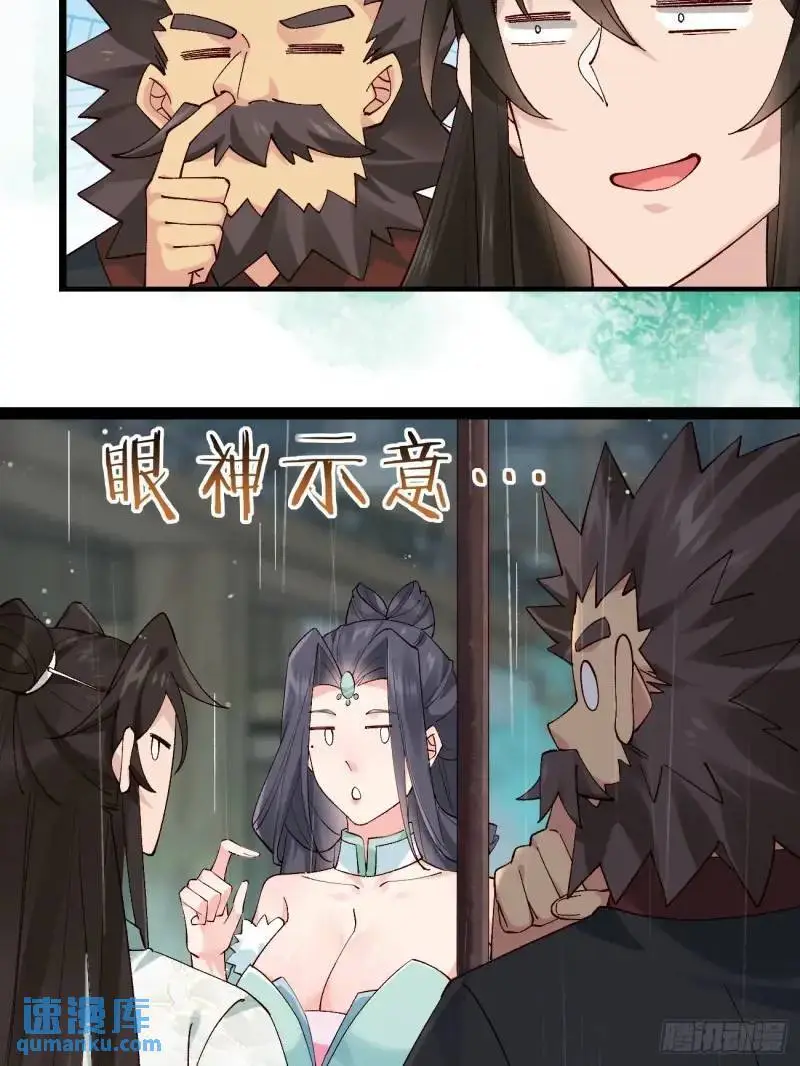 050 再遇秦婉42
