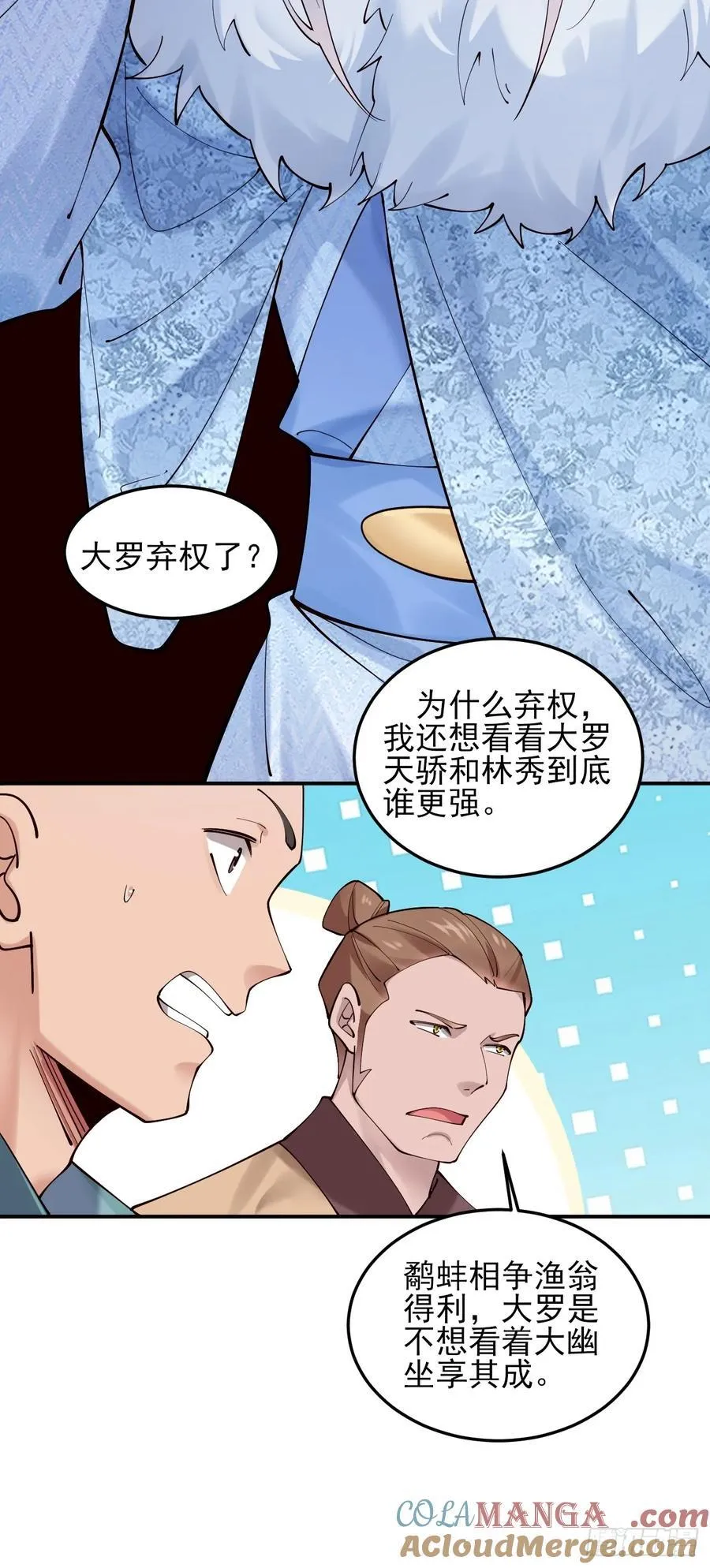 137 认输？12