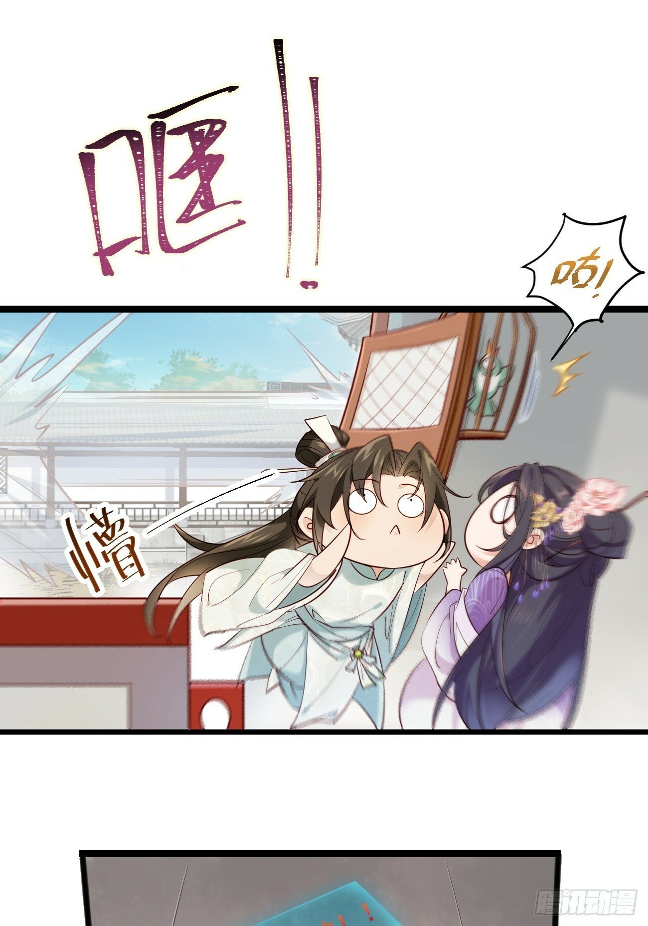 001 开局送兽语？53