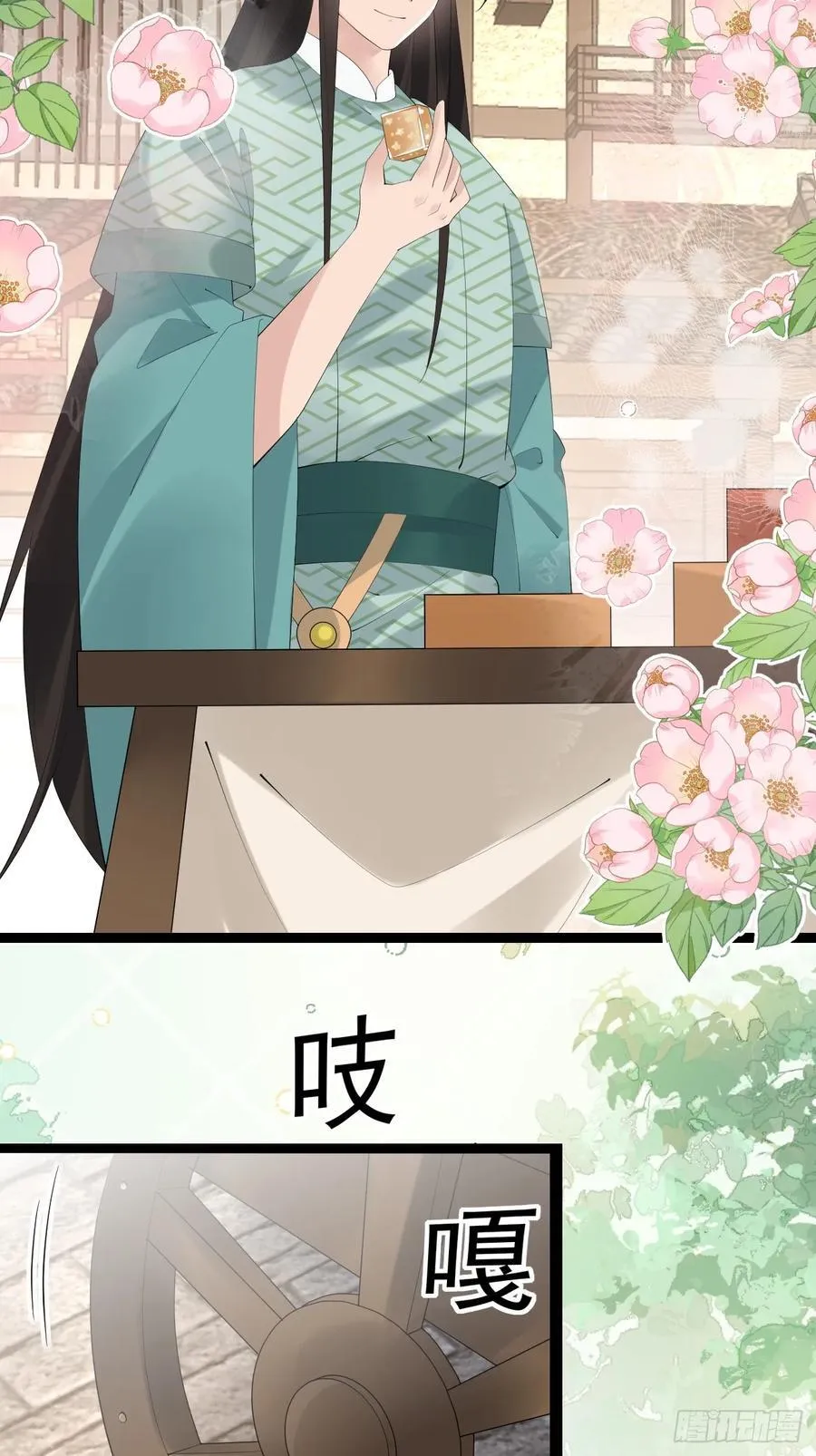 095 劫法场（一）8