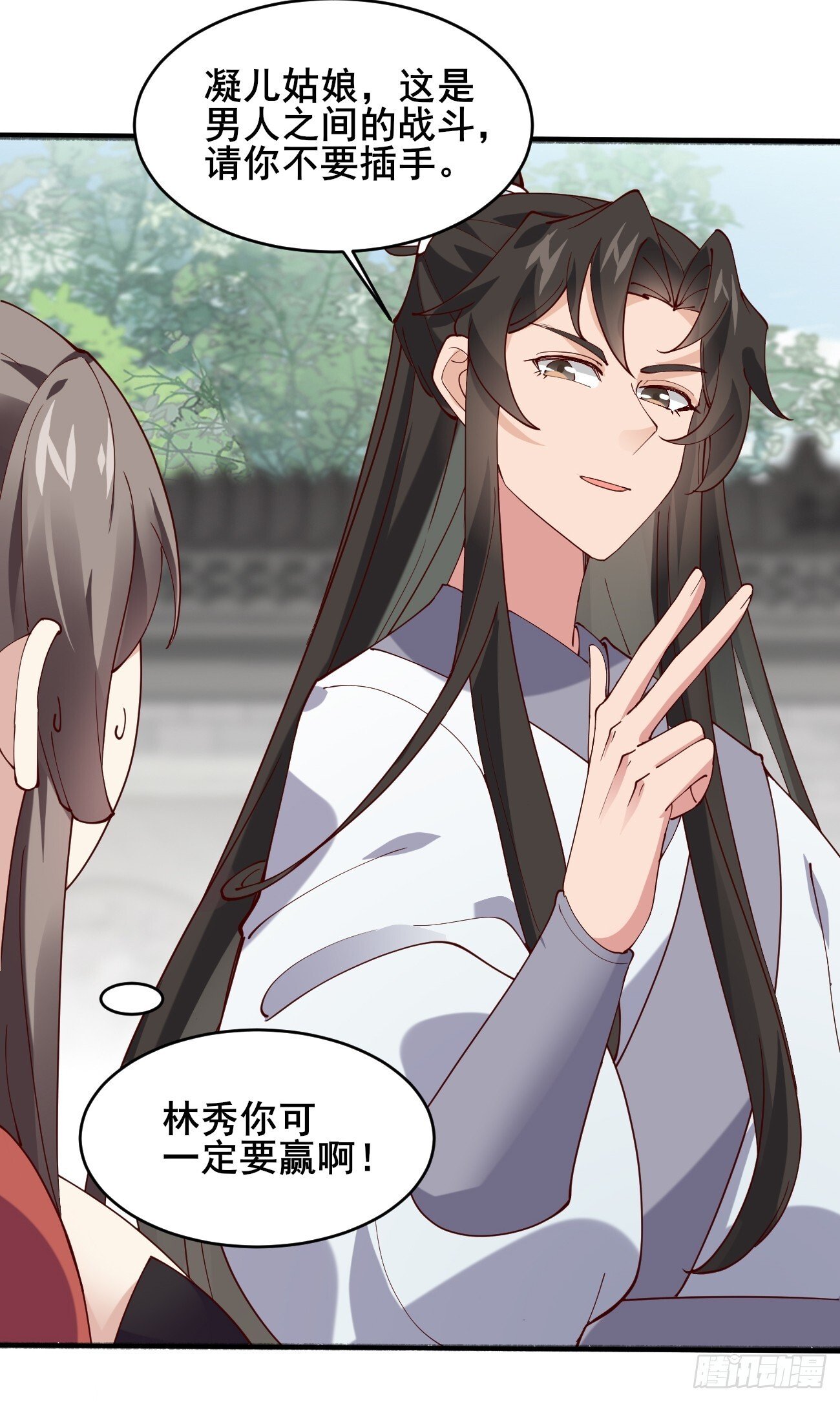 021 为了异术42