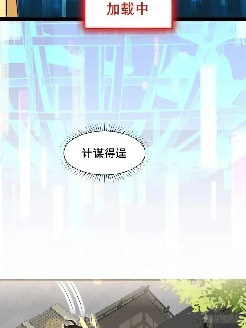 052 英雄救美36