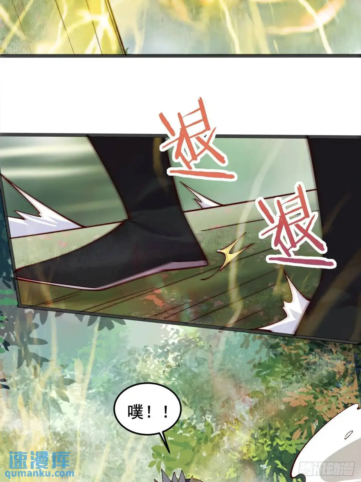 062 金刚不坏36