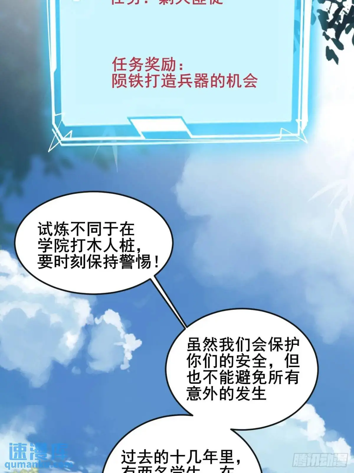 062 金刚不坏7
