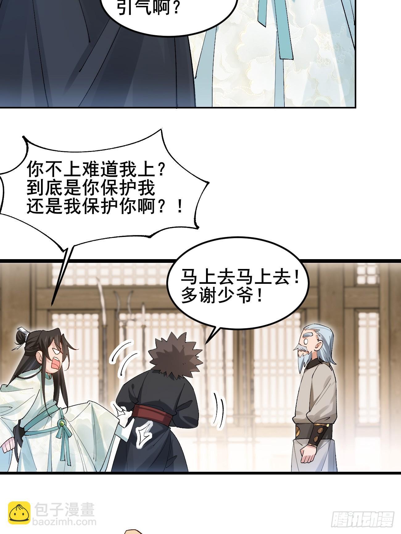 024 一起开兽医院33