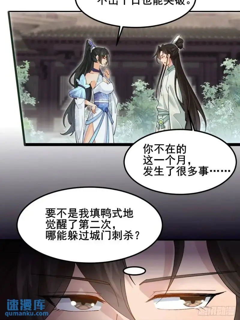 048 妹妹的选择7