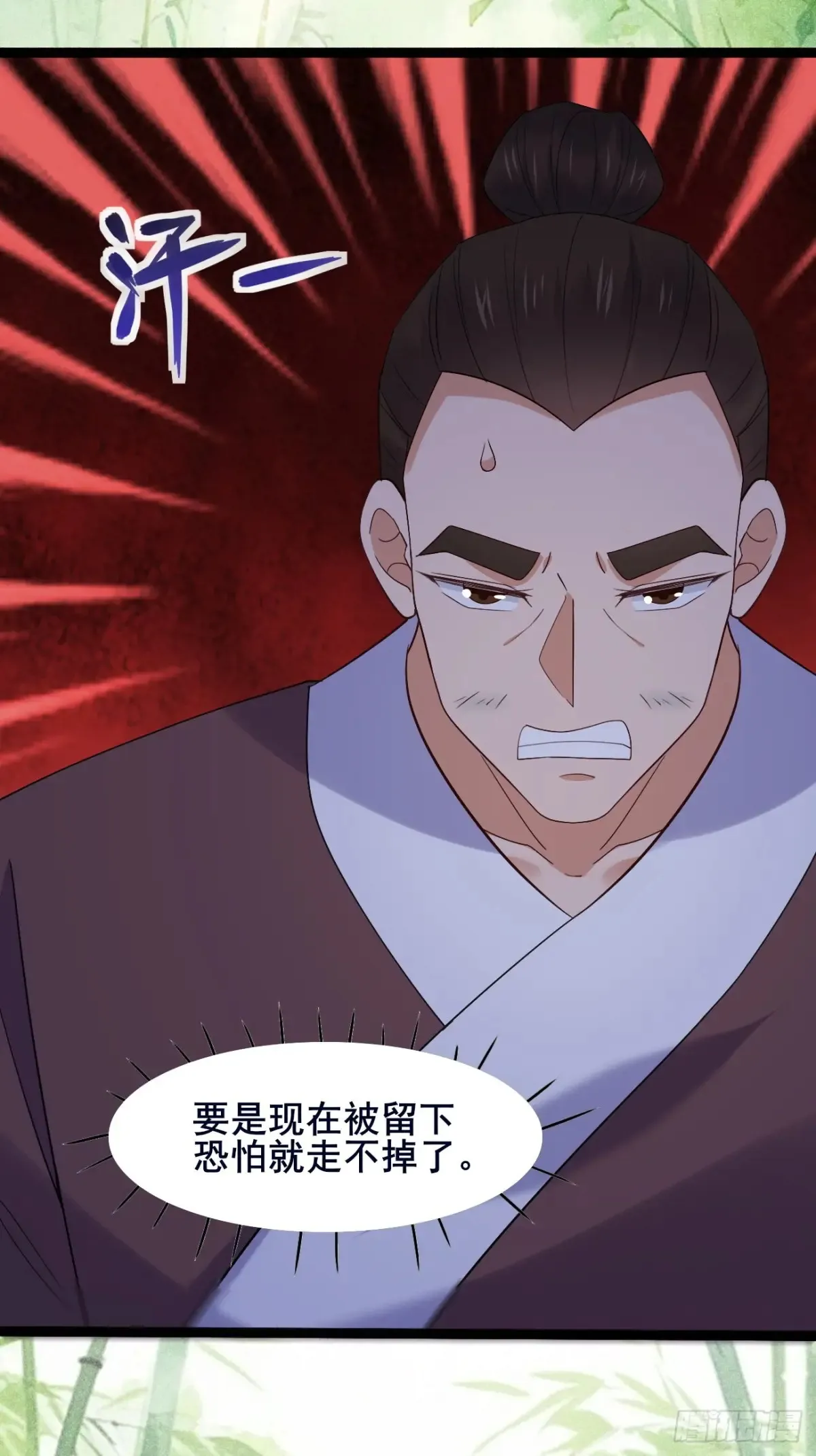 102 要不我帮帮你？33
