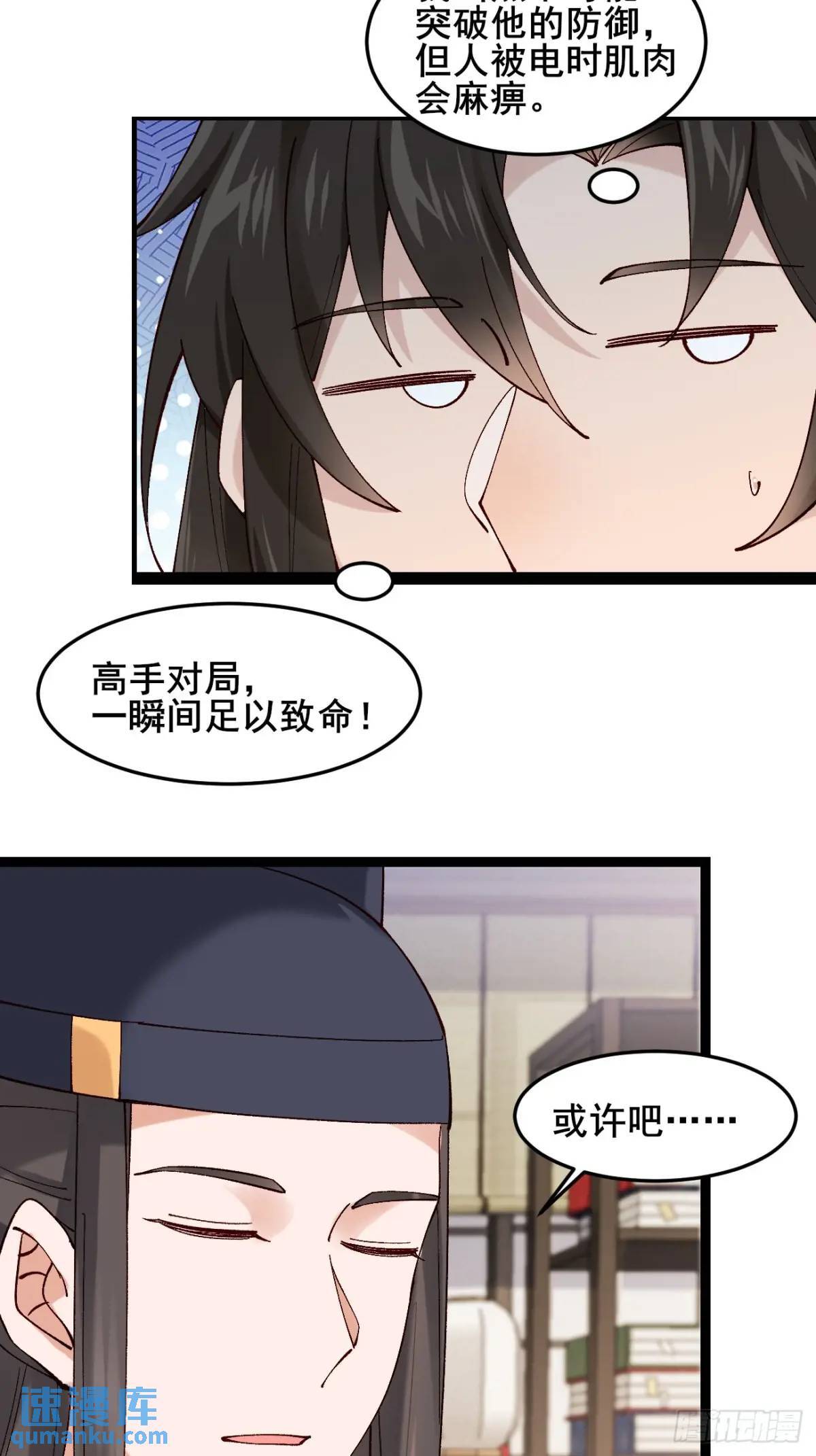 040 双双脱力29