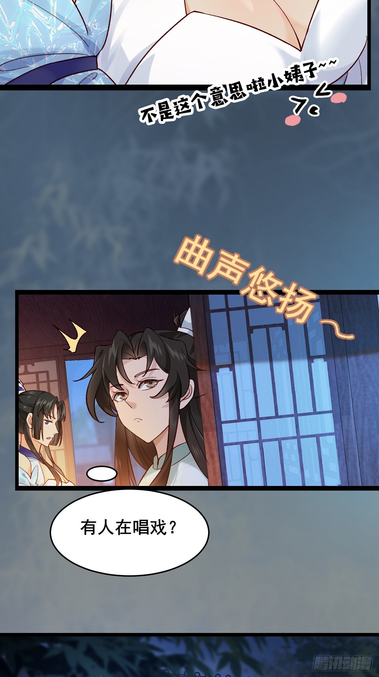 015 你比她大多了43