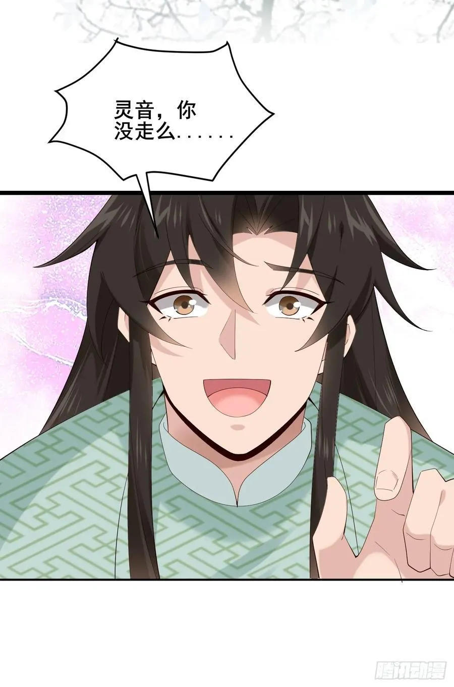 093 要变成你喜欢的样子吗？26