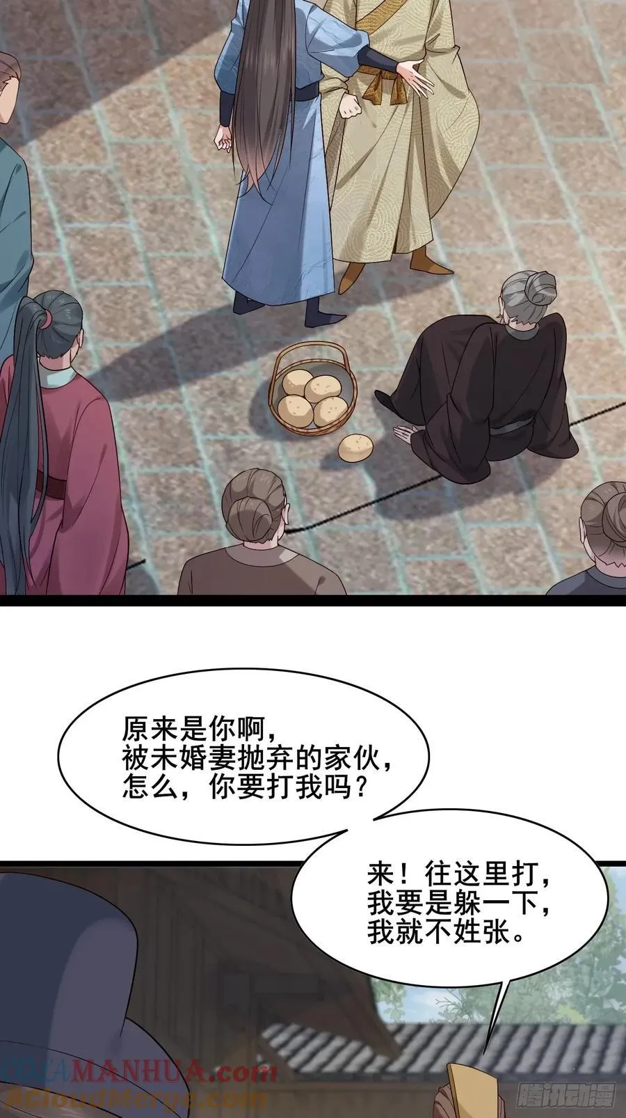 084 我爹安化伯！9