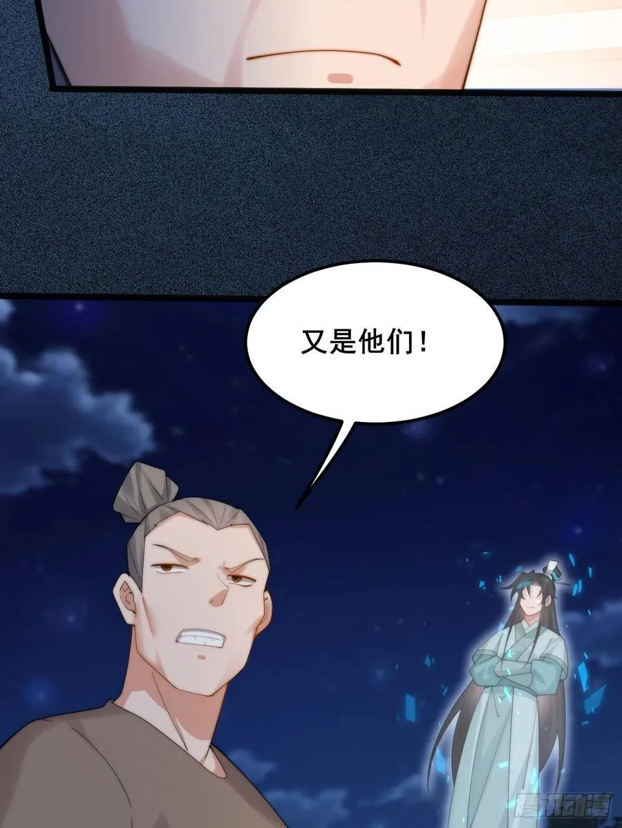 097 路过罢了41