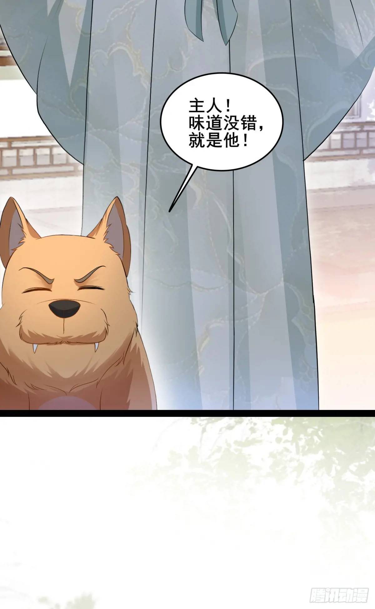 044 私家侦探2