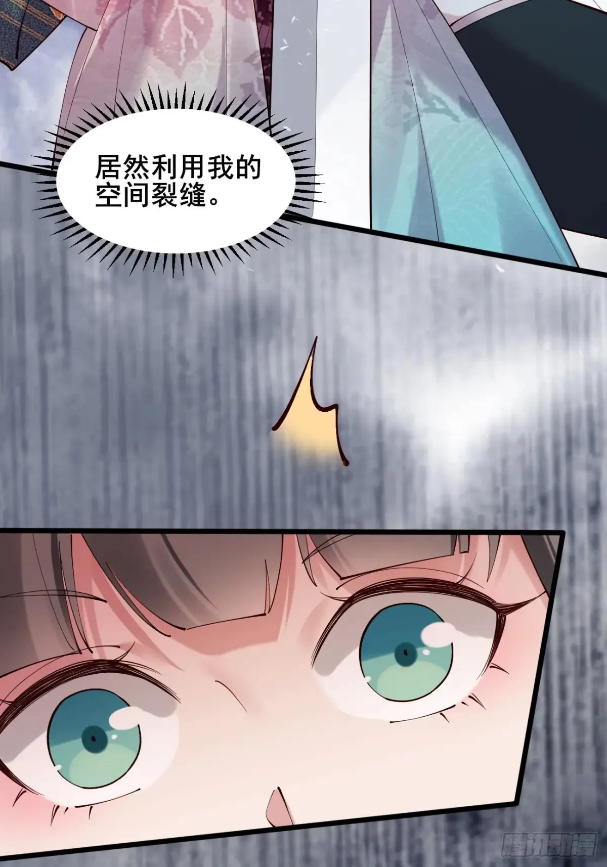 121 千叶凛的绝技！20