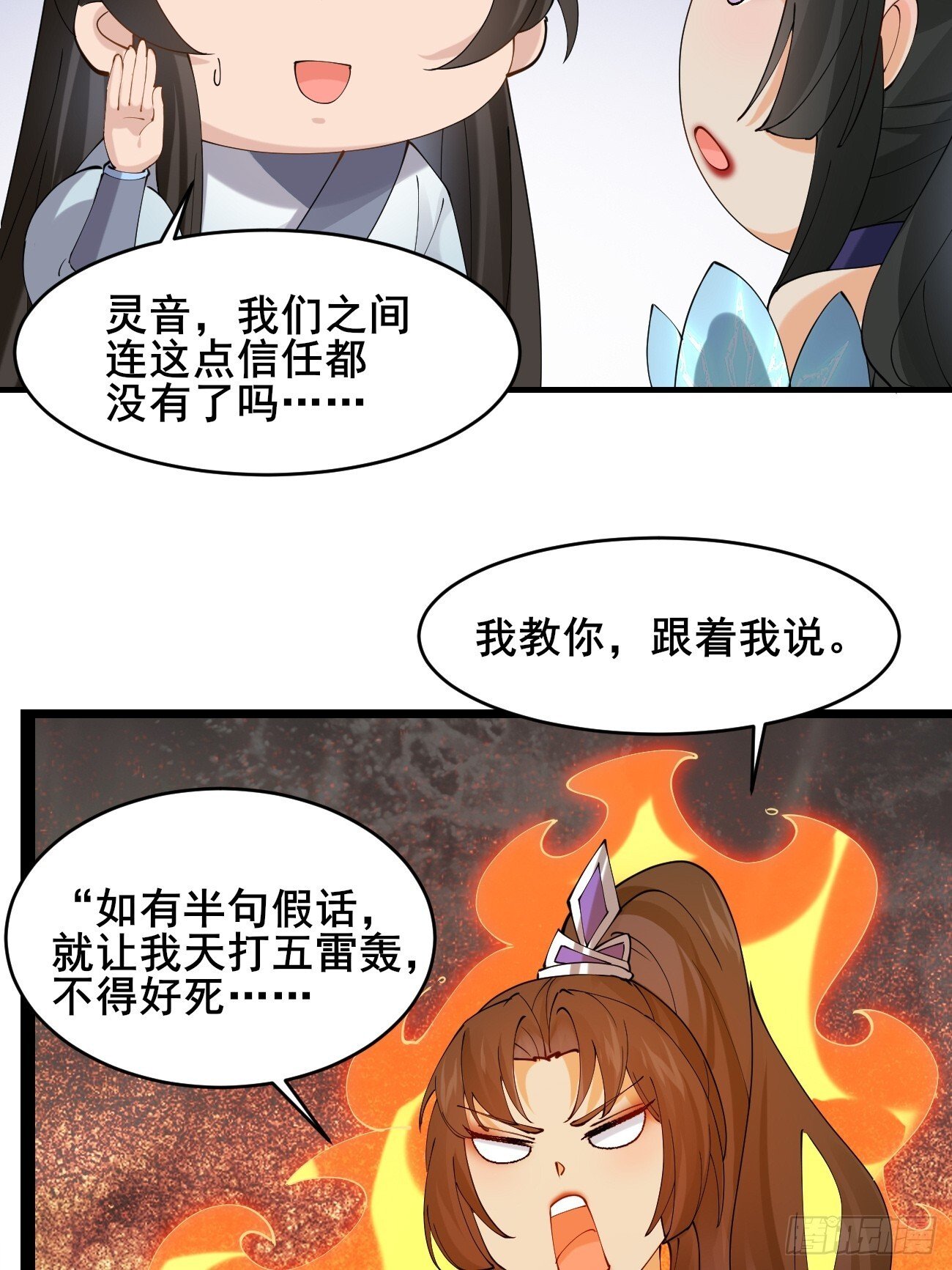 023 我都要9