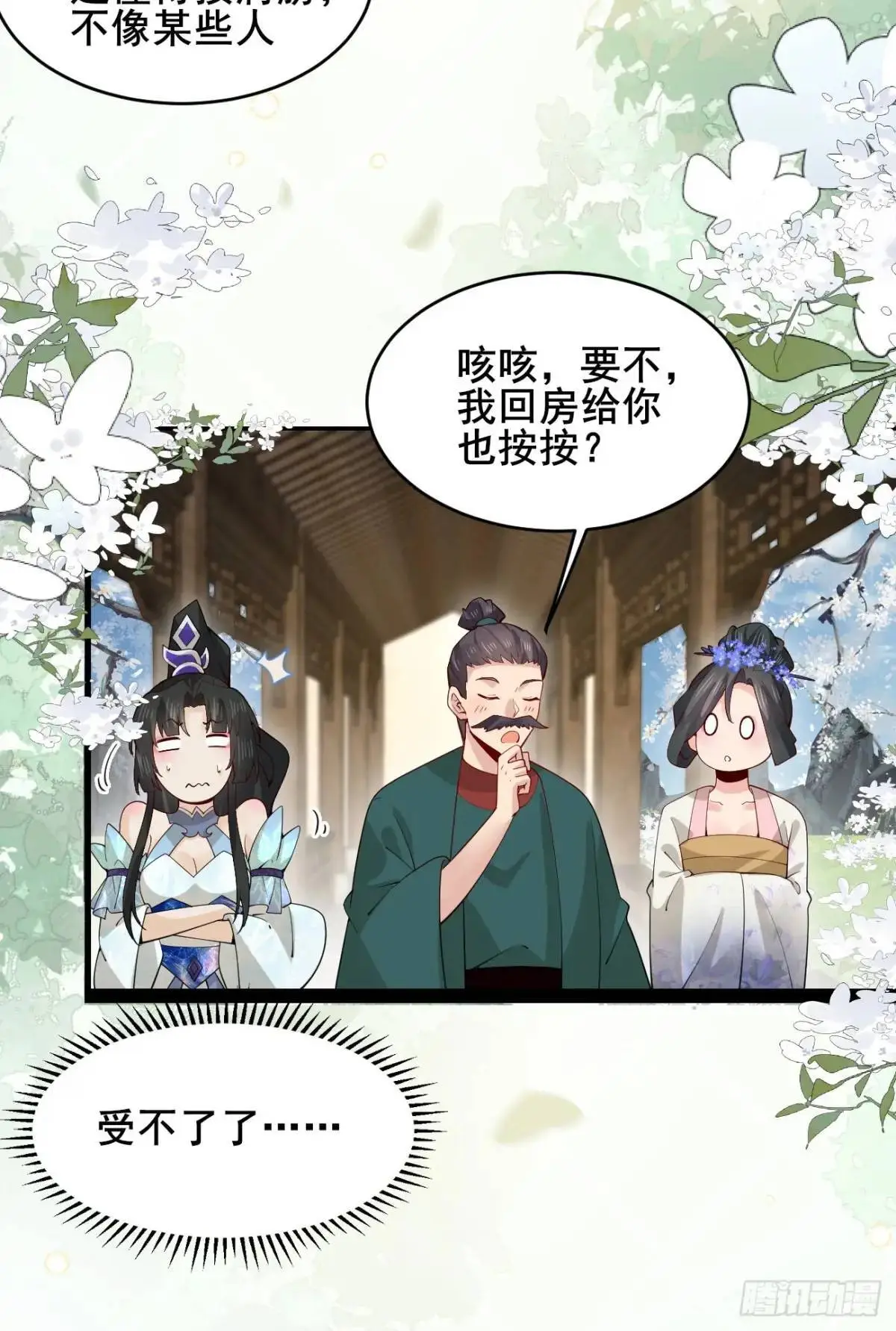 081 局中局1