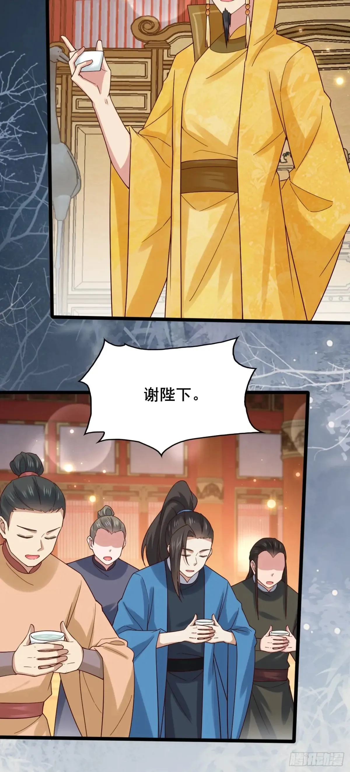 123 对太子的复仇计划18