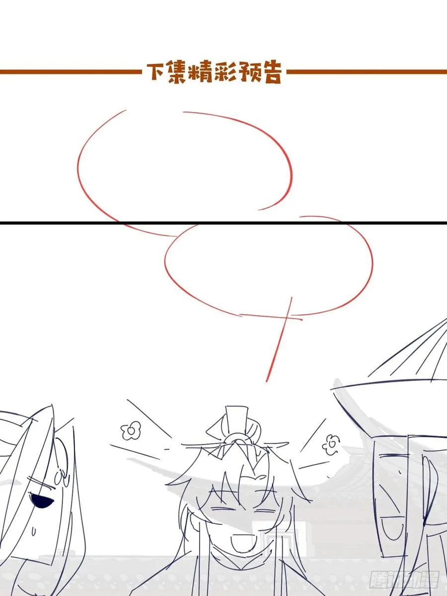 093 要变成你喜欢的样子吗？46