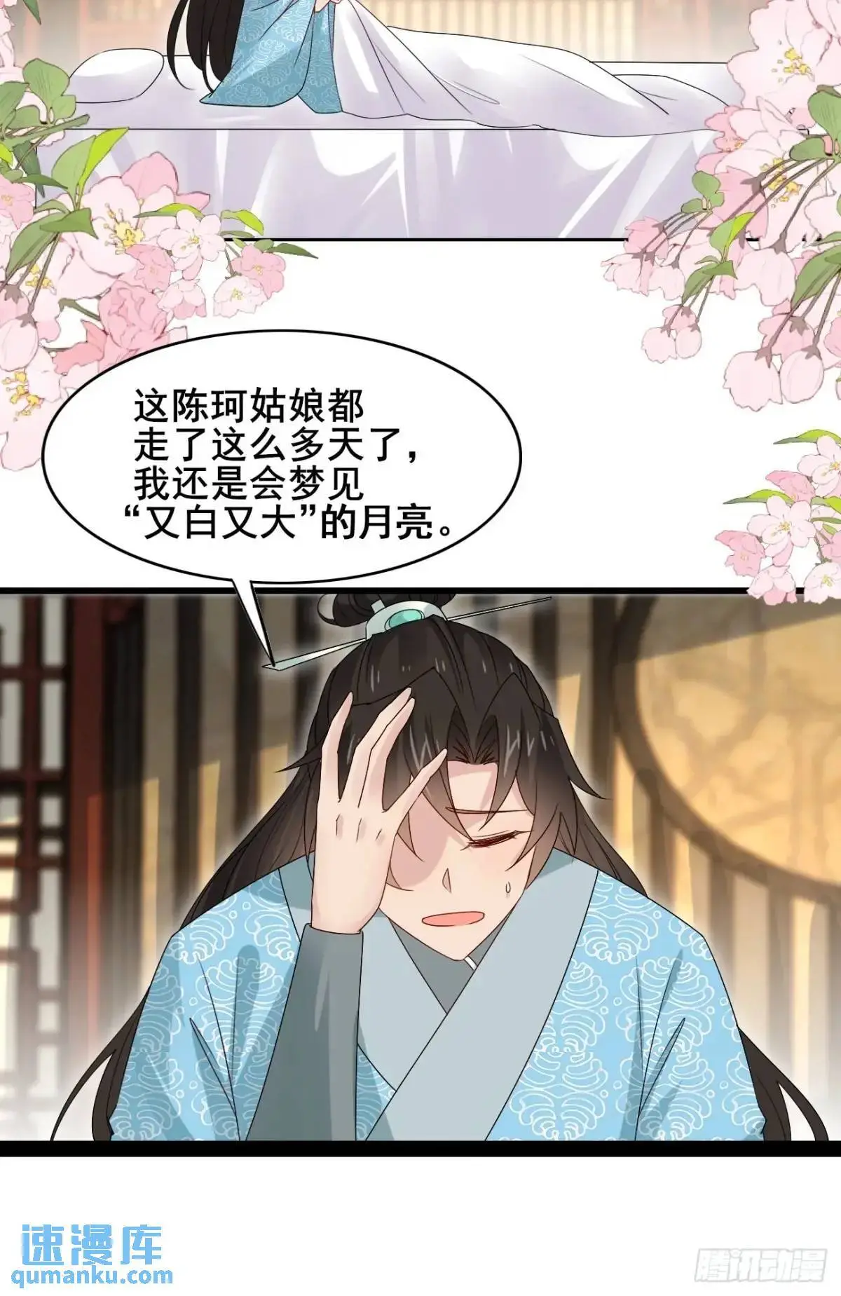 066 满眼春光31
