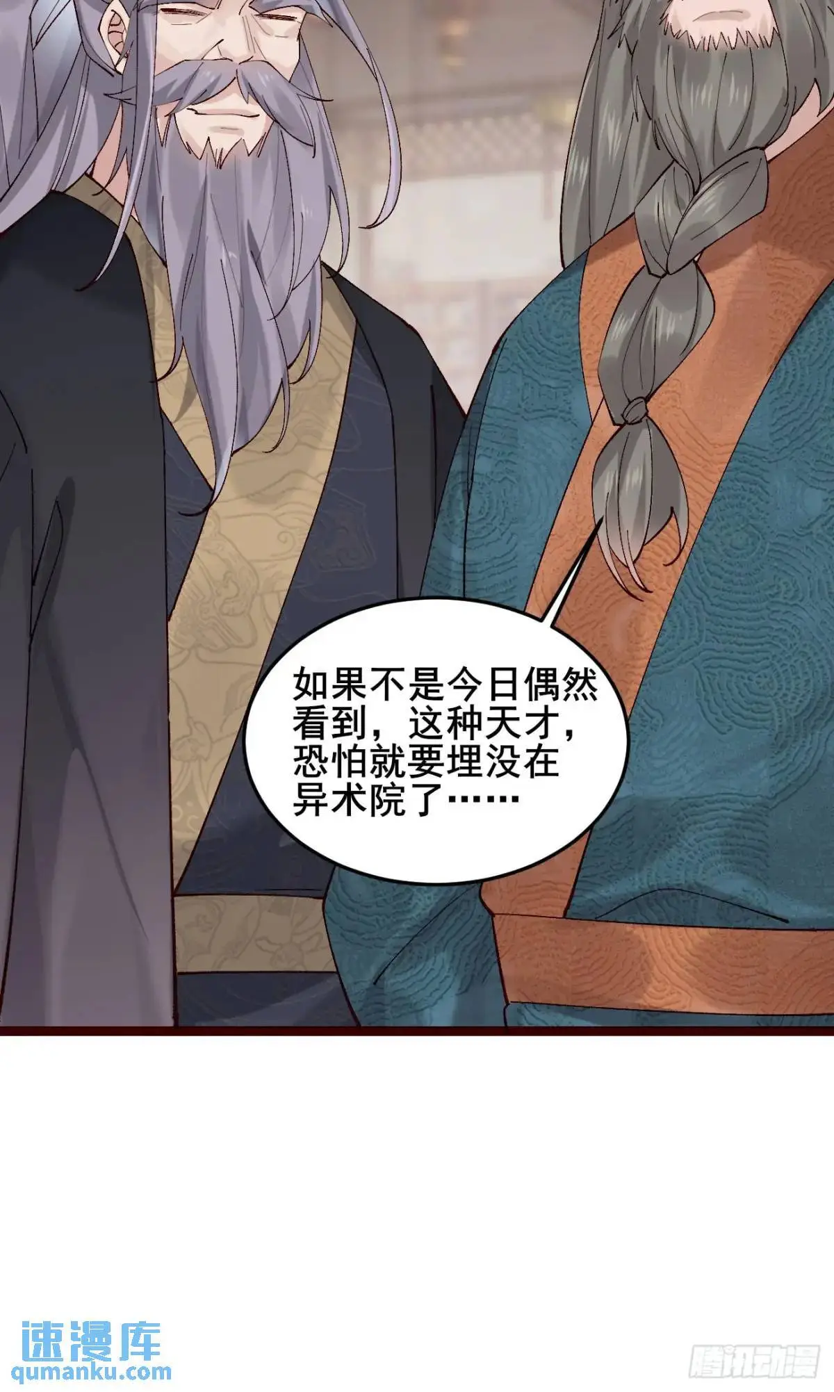 057 一战泯恩仇62