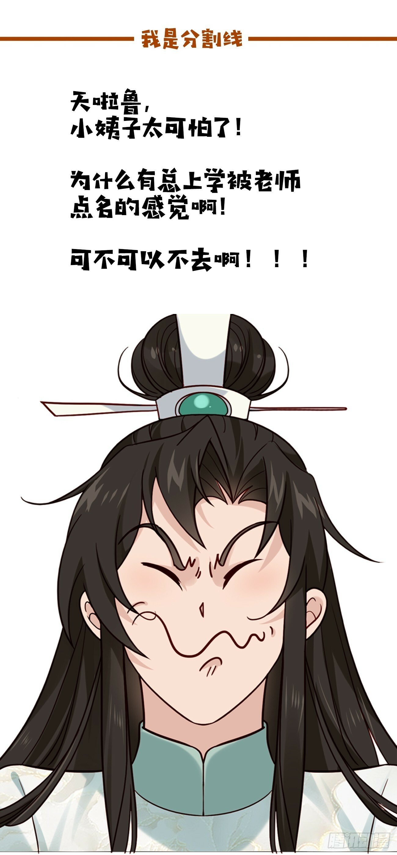 003  我才18岁啊！！38