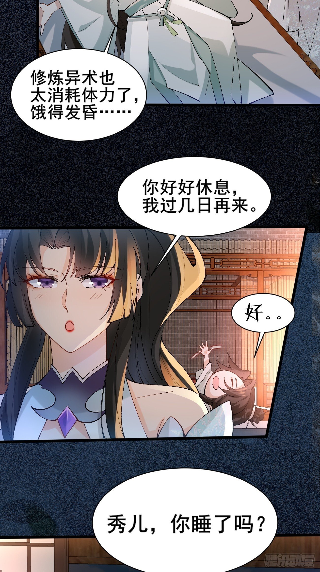 008  家人6