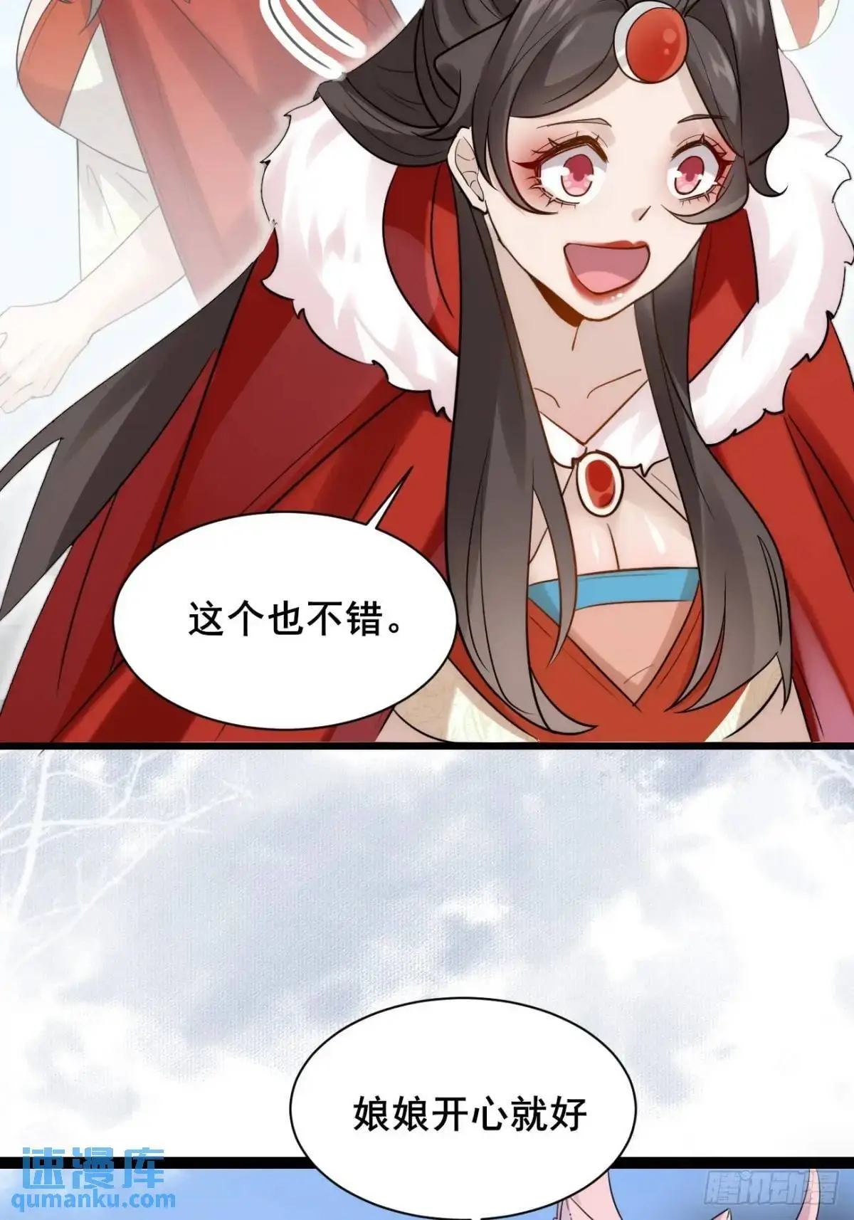 077 欢聚一堂22