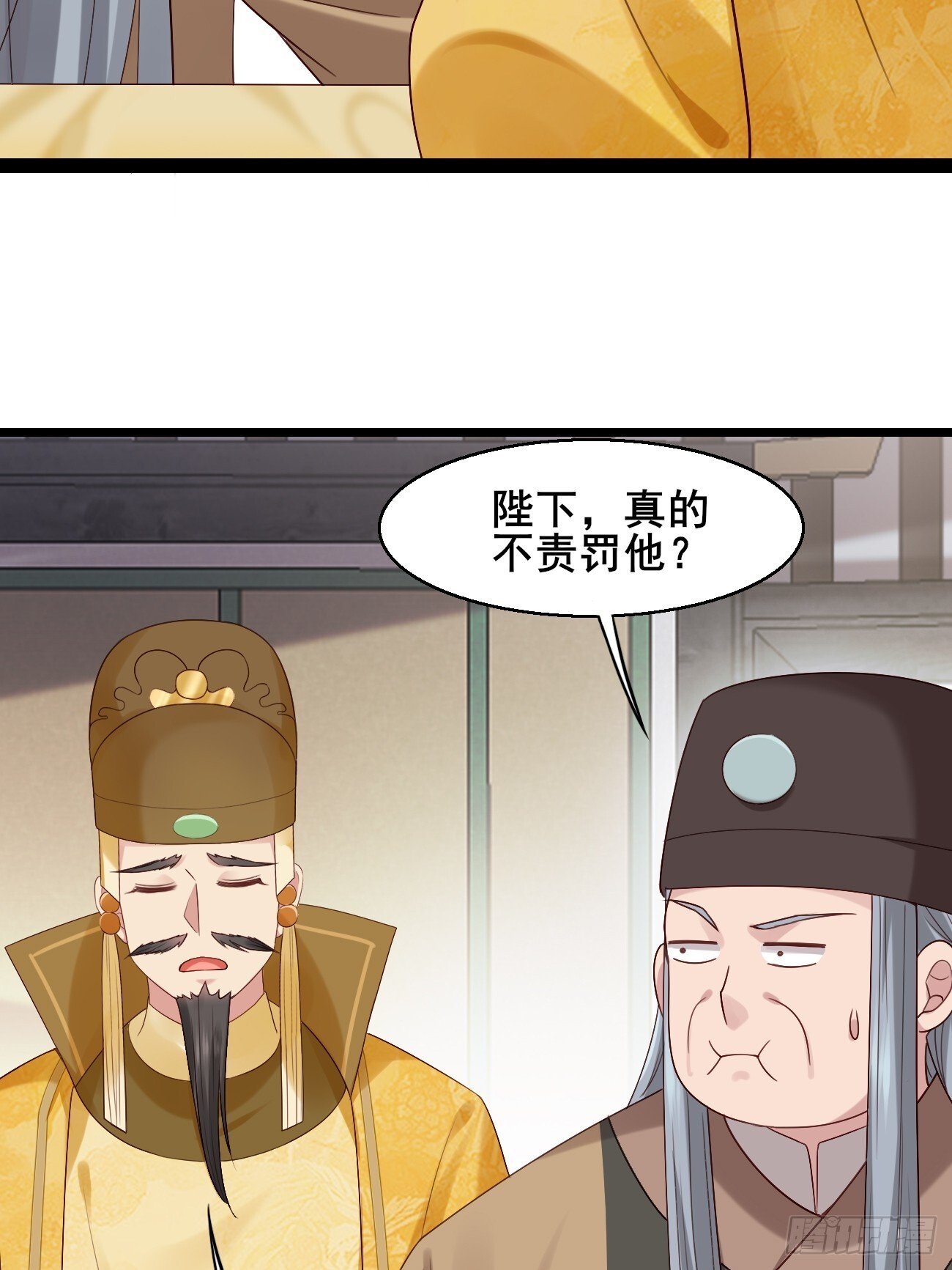 033 谁算计谁40