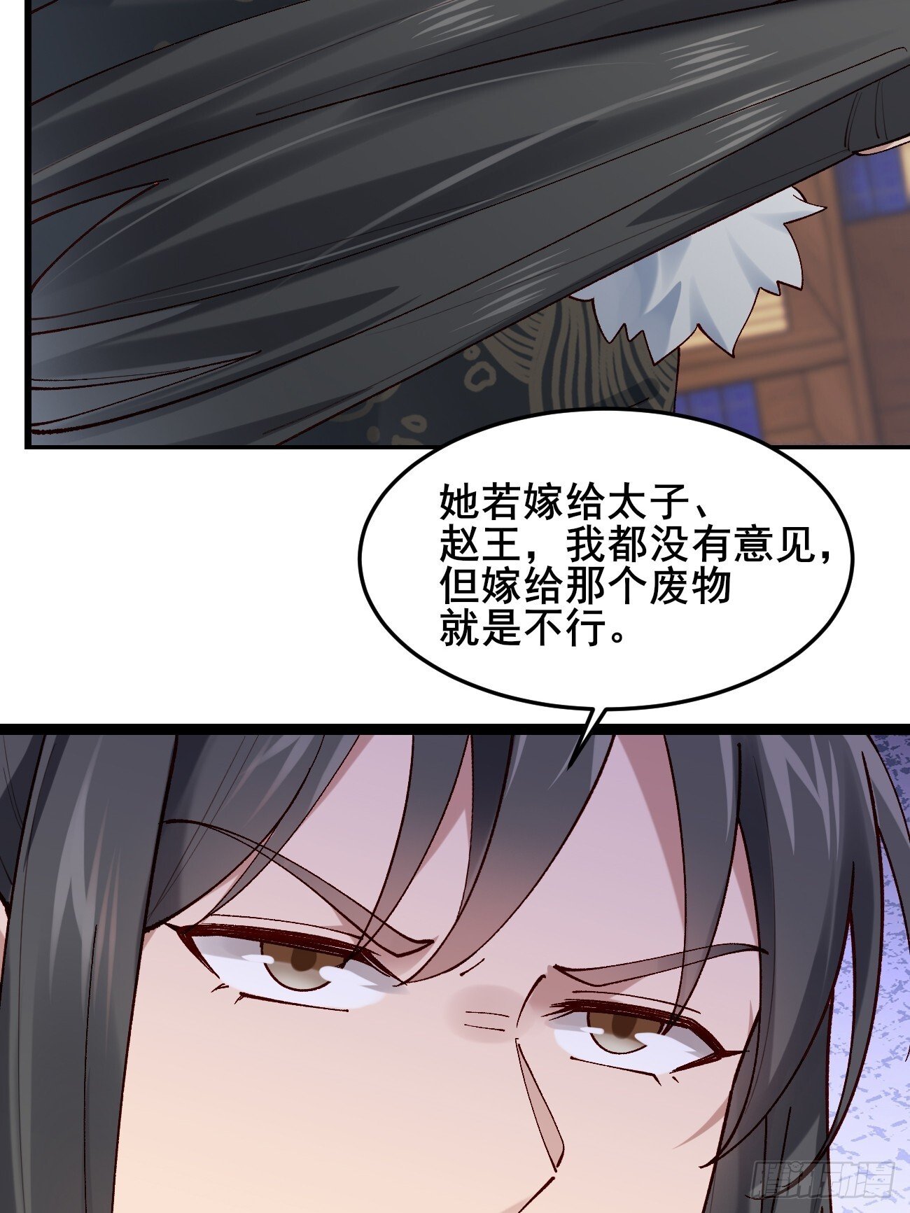 035 贵妃的双标7