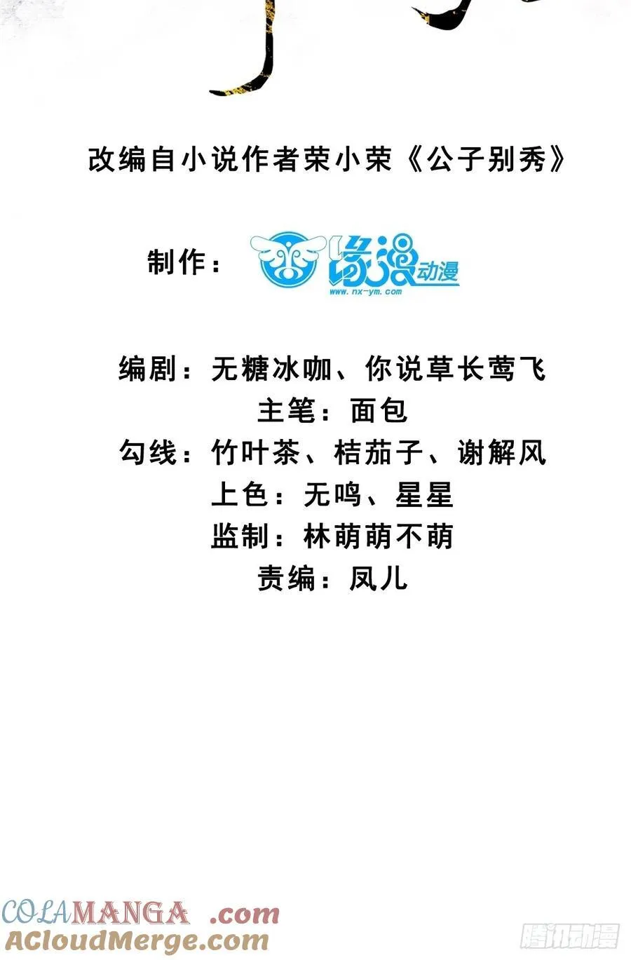 119 我认输了2
